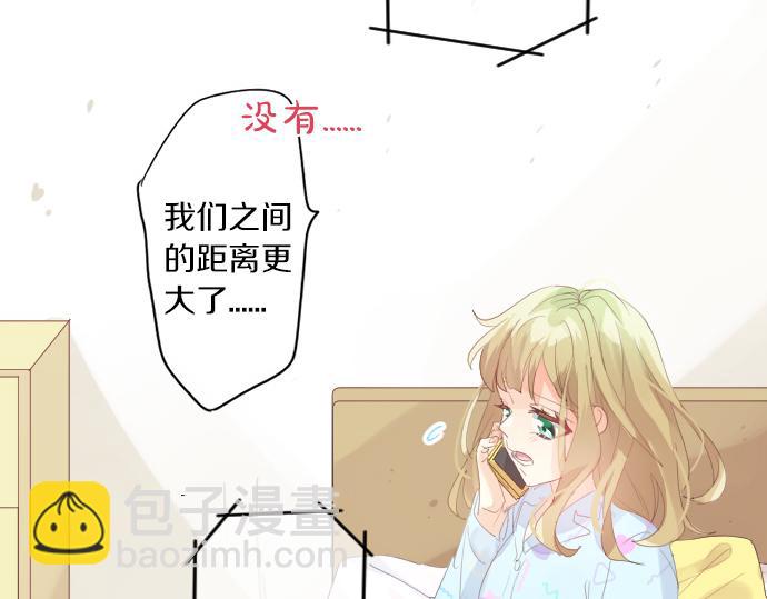 第234话 橘色情景(1/2)-第234话
