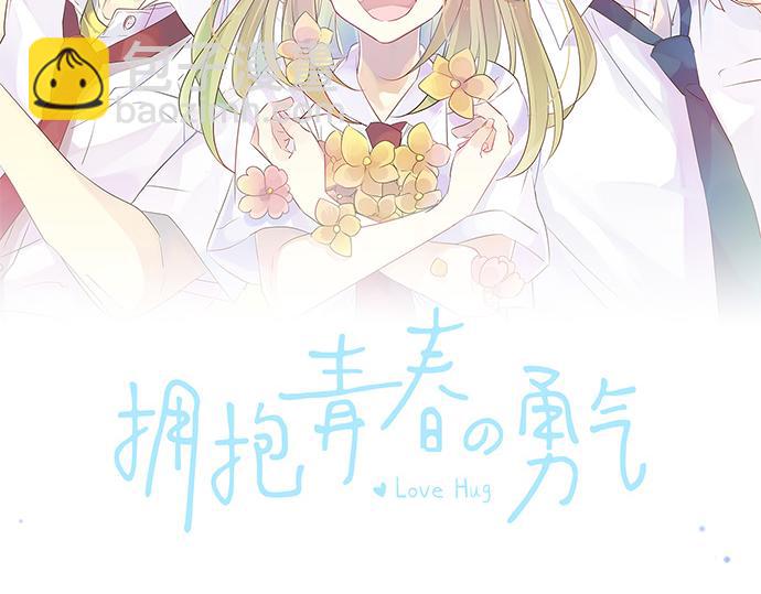 第234话 橘色情景(1/2)-第234话