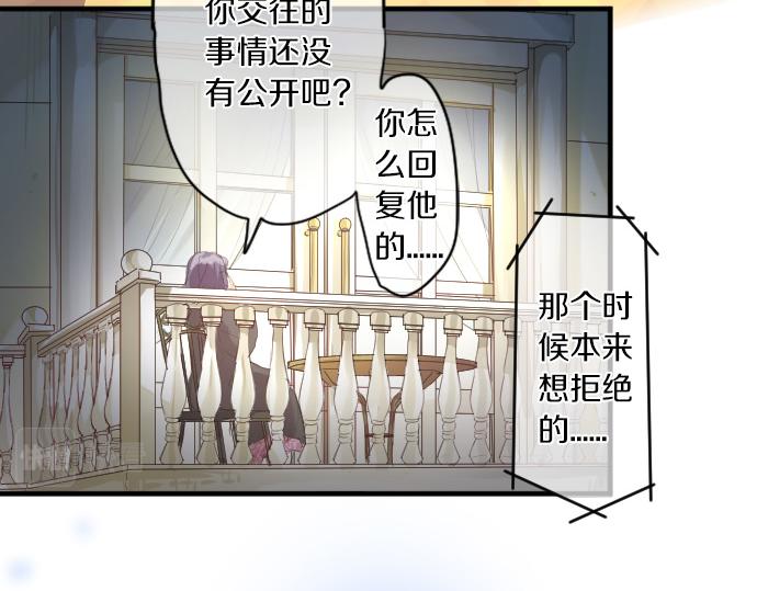 第234话 橘色情景(1/2)-第234话