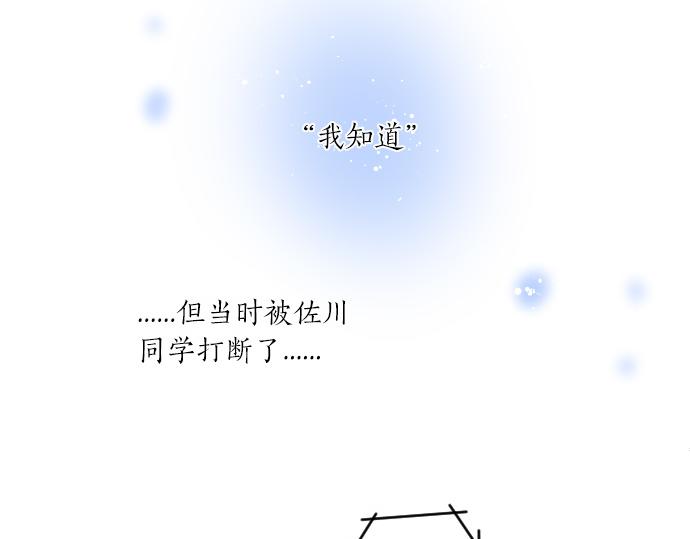 第234话 橘色情景(1/2)-第234话