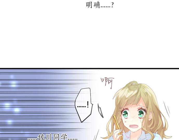 第234话 橘色情景(1/2)-第234话