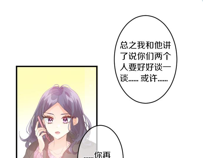 第234话 橘色情景(1/2)-第234话