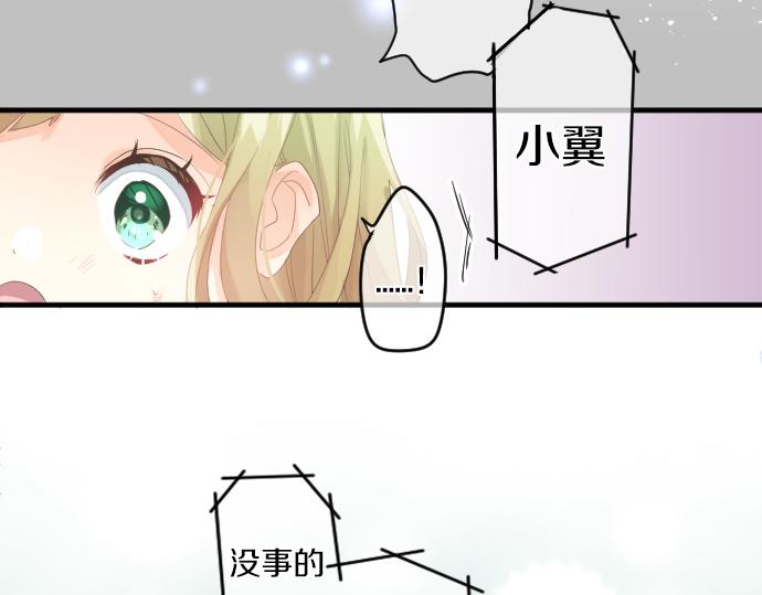 第234话 橘色情景(1/2)-第234话