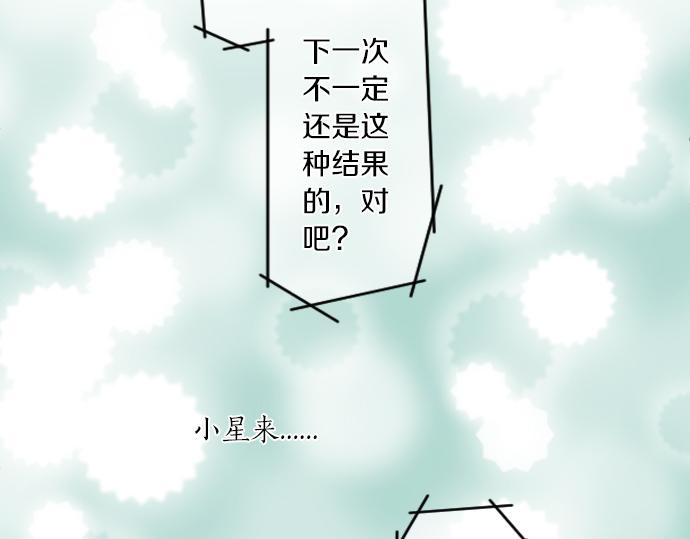 第234话 橘色情景(1/2)-第234话