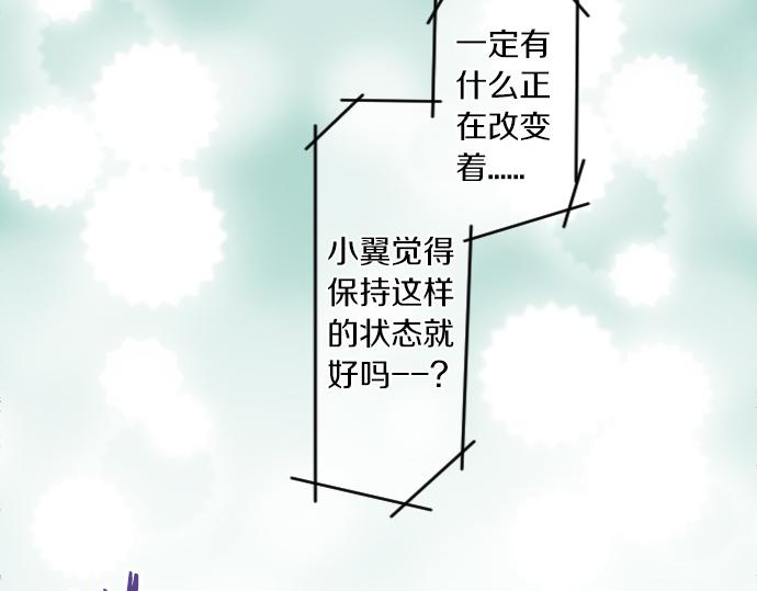 第234话 橘色情景(1/2)-第234话