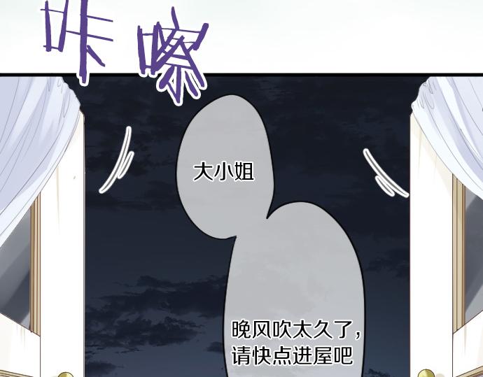 第234话 橘色情景(1/2)-第234话