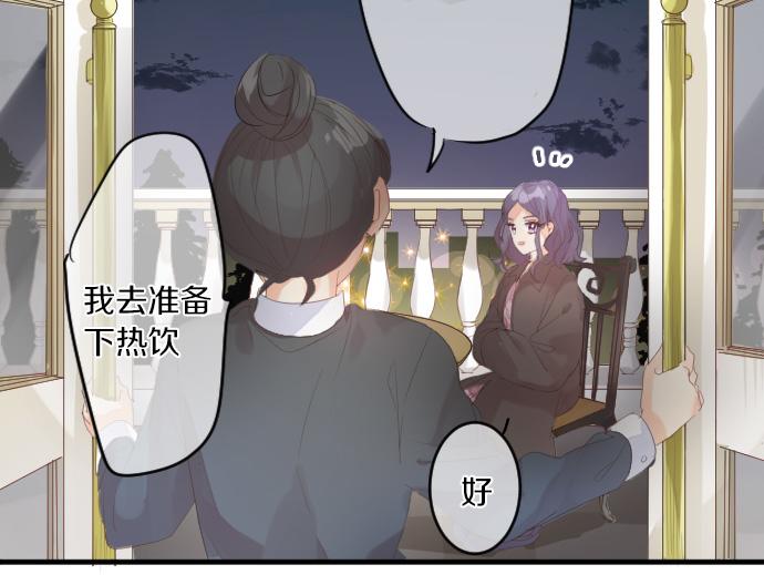 第234话 橘色情景(1/2)-第234话