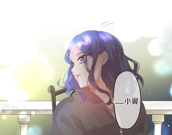 第234话 橘色情景(1/2)-第234话