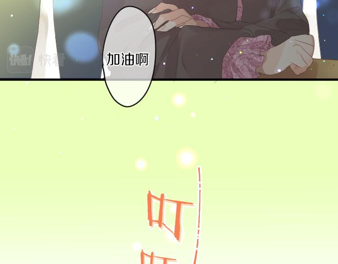 第234话 橘色情景(1/2)-第234话