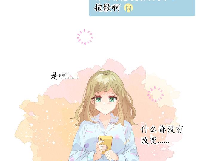 第234话 橘色情景(1/2)-第234话