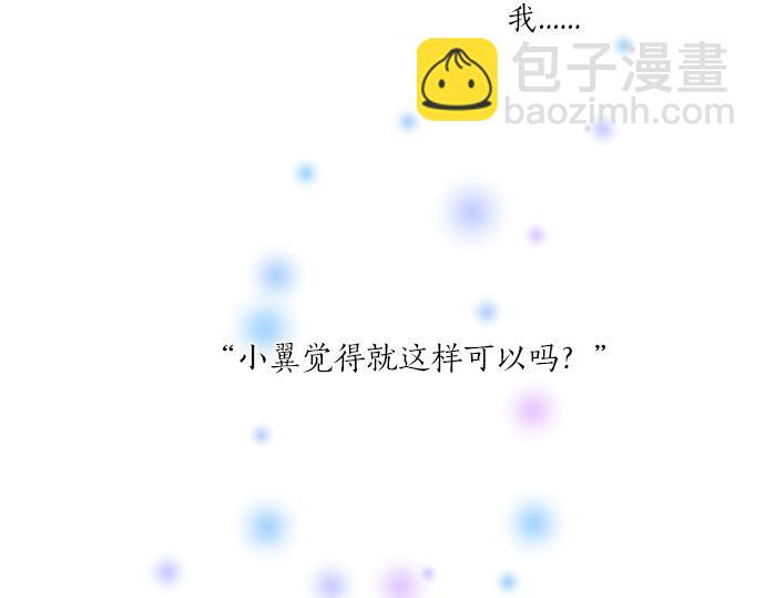 第234话 橘色情景(1/2)-第234话