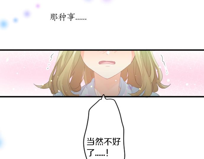 第234话 橘色情景(1/2)-第234话