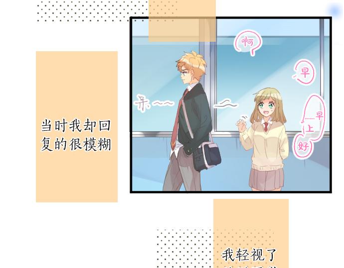 第234话 橘色情景(1/2)-第234话