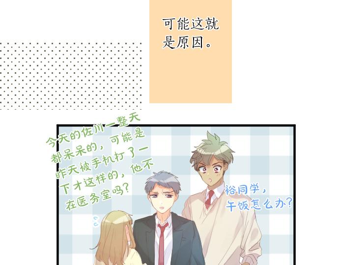 第234话 橘色情景(1/2)-第234话