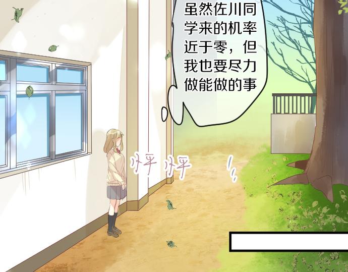 第234话 橘色情景(1/2)-第234话