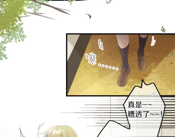 第234话 橘色情景(1/2)-第234话