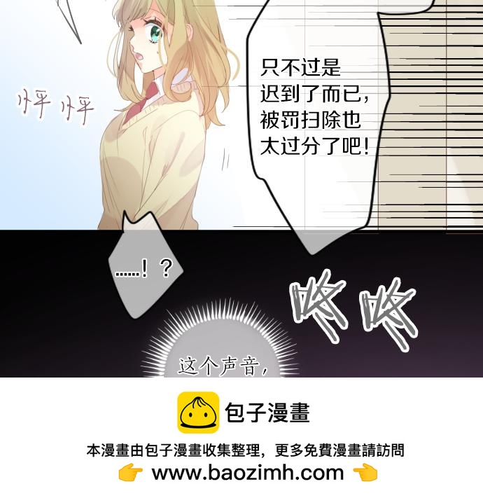 第234话 橘色情景(1/2)-第234话