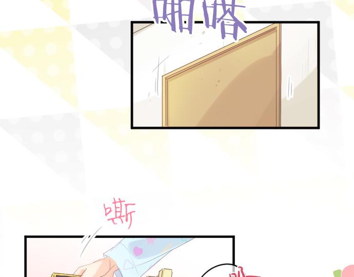 第234话 橘色情景(1/2)-第234话