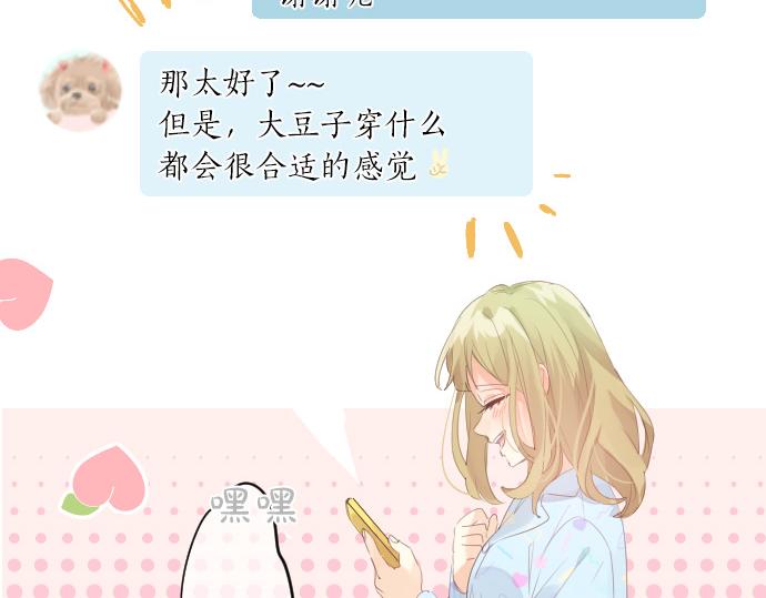 第234话 橘色情景(1/2)-第234话