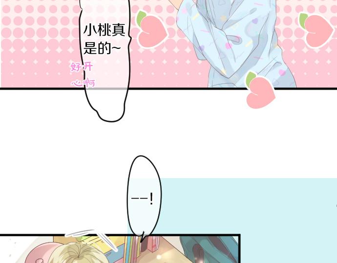 第234话 橘色情景(1/2)-第234话