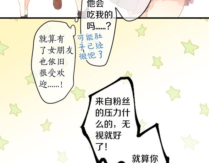 第236话 未讲出的事情(1/2)-第236话
