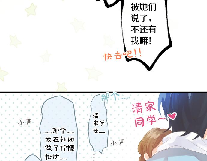 第236话 未讲出的事情(1/2)-第236话