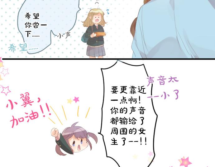 第236话 未讲出的事情(1/2)-第236话