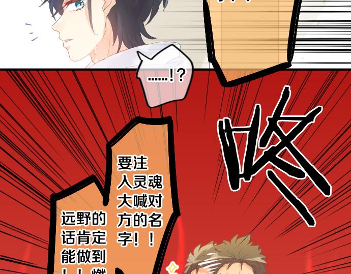 第236话 未讲出的事情(1/2)-第236话