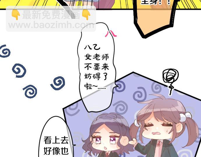 第236话 未讲出的事情(1/2)-第236话