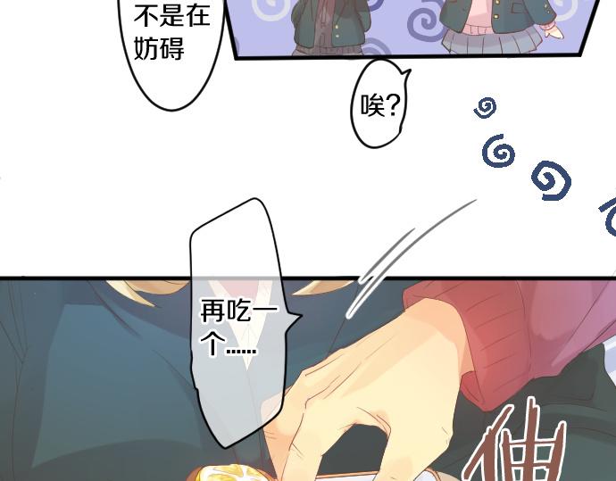 第236话 未讲出的事情(1/2)-第236话