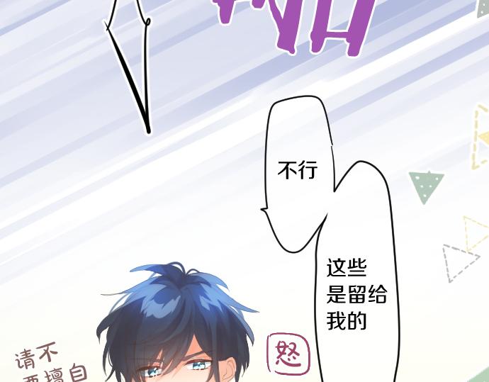 第236话 未讲出的事情(1/2)-第236话