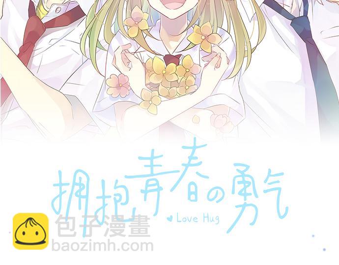 第236话 未讲出的事情(1/2)-第236话