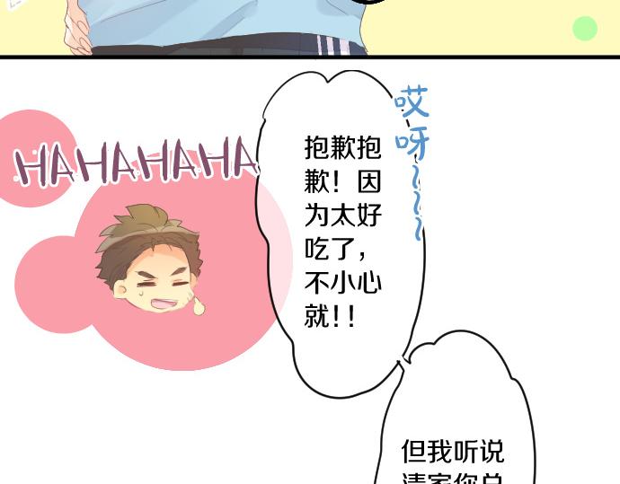 第236话 未讲出的事情(1/2)-第236话