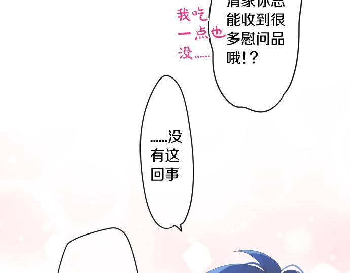第236话 未讲出的事情(1/2)-第236话