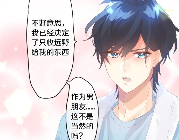 第236话 未讲出的事情(1/2)-第236话