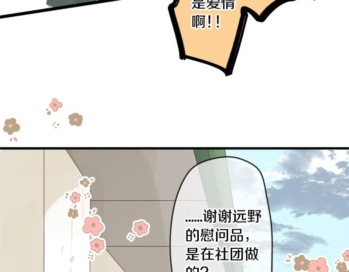 第236话 未讲出的事情(1/2)-第236话