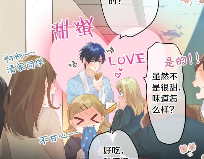 第236话 未讲出的事情(1/2)-第236话