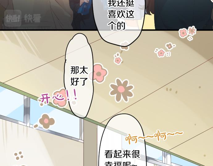 第236话 未讲出的事情(1/2)-第236话