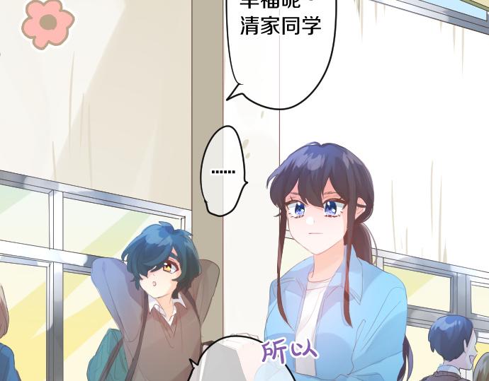 第236话 未讲出的事情(1/2)-第236话