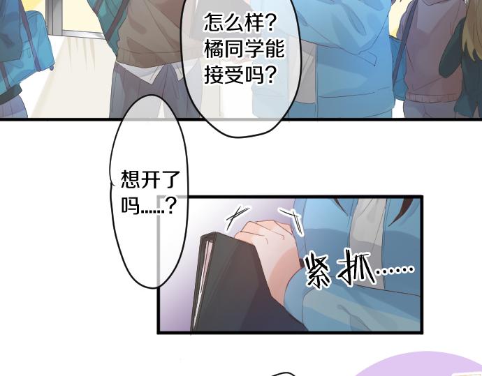 第236话 未讲出的事情(1/2)-第236话