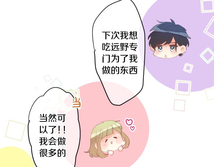 第236话 未讲出的事情(1/2)-第236话