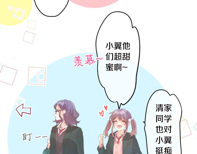 第236话 未讲出的事情(1/2)-第236话