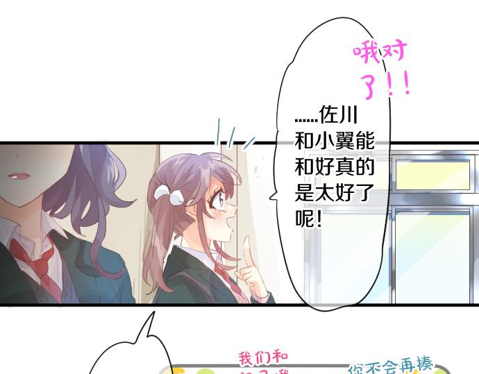 第236话 未讲出的事情(1/2)-第236话