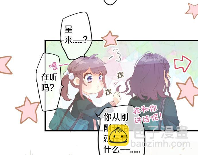 第236话 未讲出的事情(1/2)-第236话