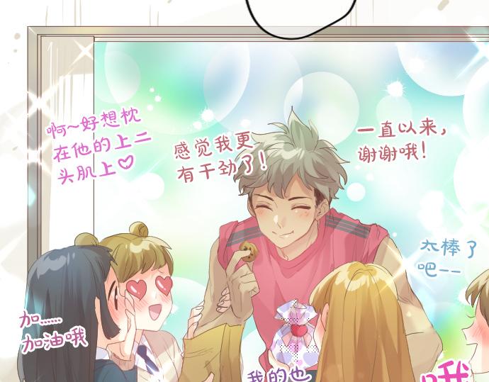 第236话 未讲出的事情(1/2)-第236话