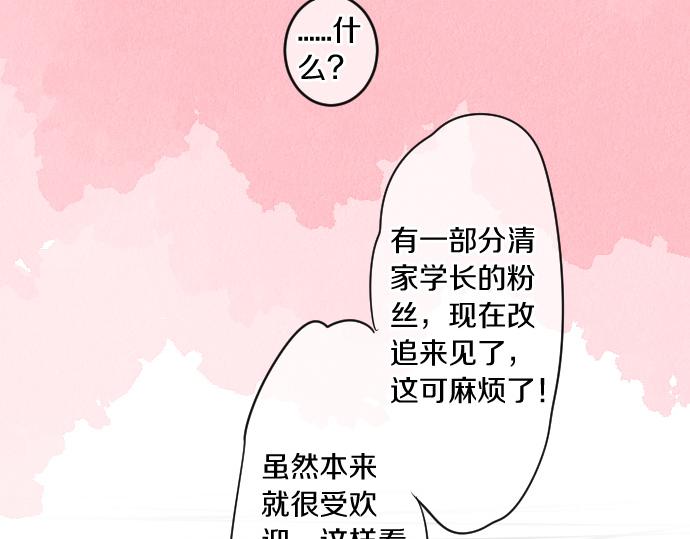 第236话 未讲出的事情(1/2)-第236话