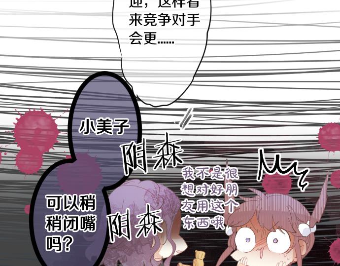 第236话 未讲出的事情(1/2)-第236话