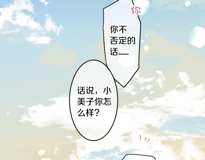 第236话 未讲出的事情(1/2)-第236话