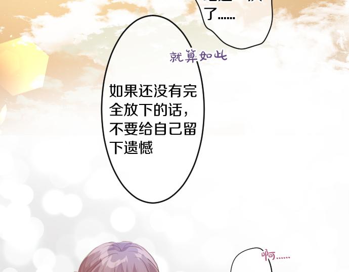 第236话 未讲出的事情(1/2)-第236话