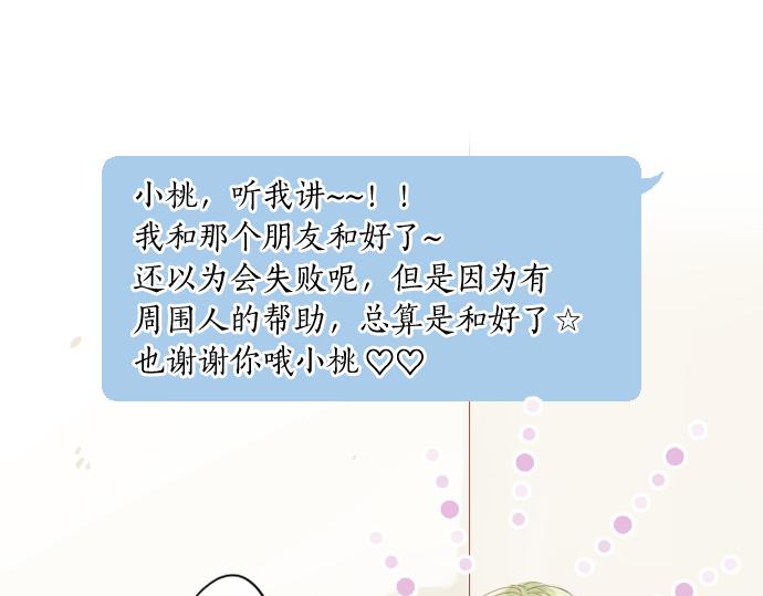 第236话 未讲出的事情(1/2)-第236话